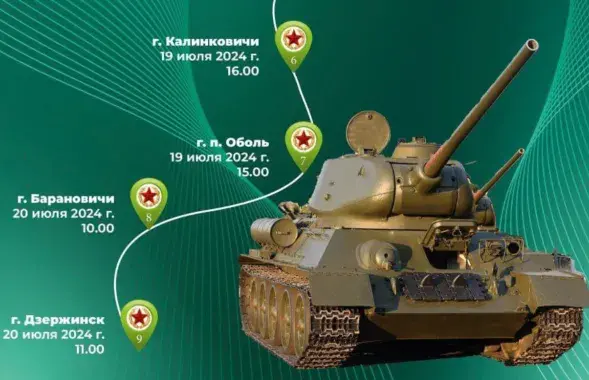 "Марша Победы" в Калинковичах не будет
