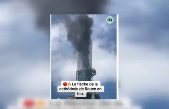 Гарыць шпіль Руанскага сабора
