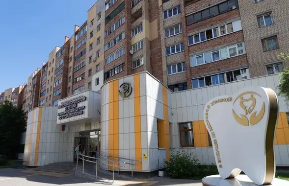 Мінскі дзіцячы клінічны цэнтр стаматалогіі
