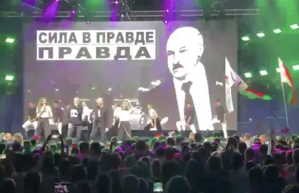 Скрыншот відэа з канцэрта
