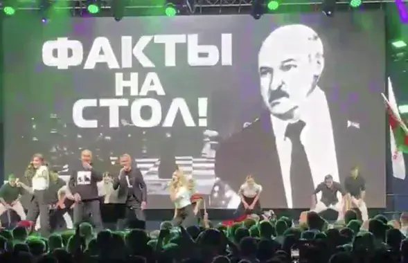 Празднование 30-летия Лукашенко у власти.&nbsp;
