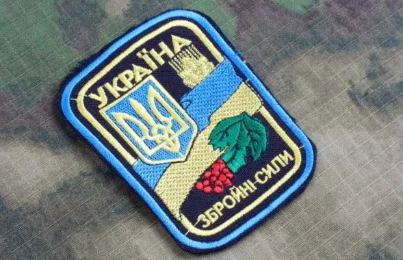 Шаўрон вайскоўца Узброеных сіл Украіны
