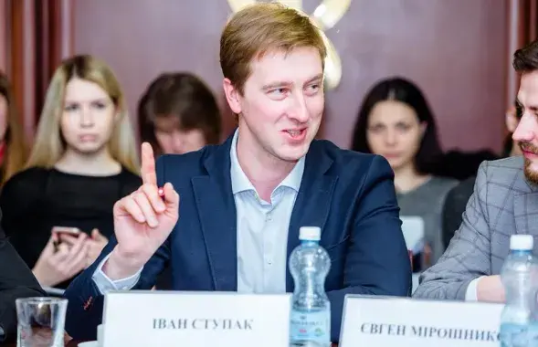 Іван Ступак
