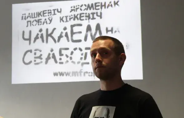 Алесь Кіркевіч

