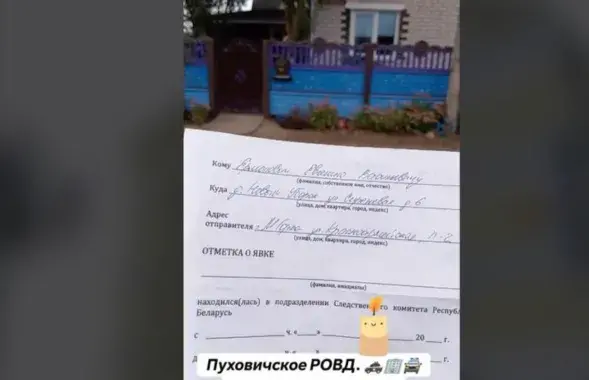 Позва памерламу хлопцу

