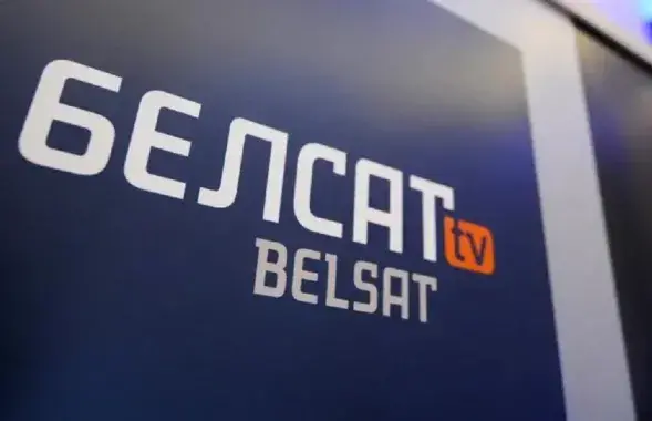 Тэлеканал Belsat
