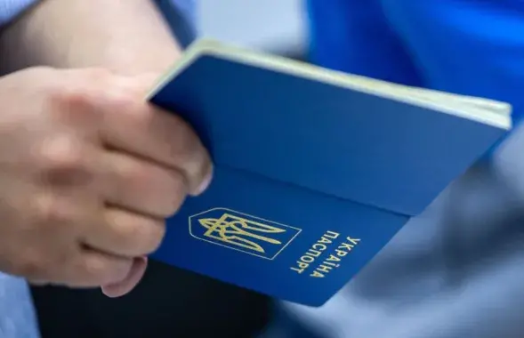 Паспорт гражданина Украины&nbsp;
