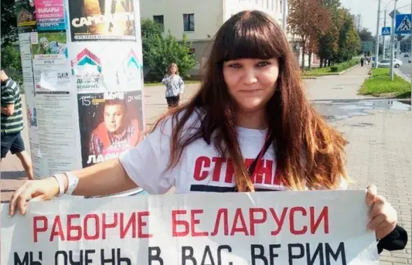 Падчас зняволення ў Антаніны моцна пагоршыўся зрок
