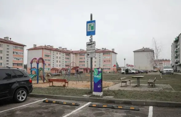 Электрозаправочная станция
