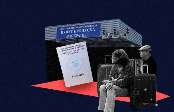 Пешеходный переход "Мокраны"&nbsp;— единственный путь, по которому можно попасть из Беларуси в Украину
