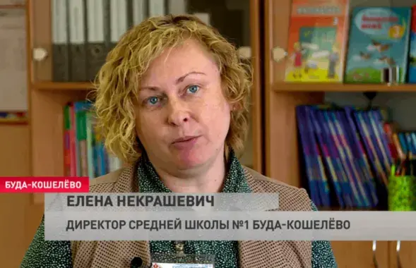 Алена Некрашэвіч
