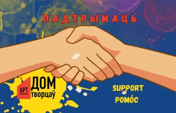 Ілюстрацыйнае фота

