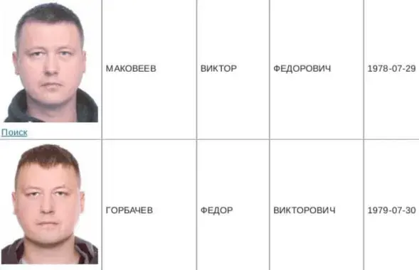 Федор Горбачев и Виктор Маковеев — обладатели разных паспортов
