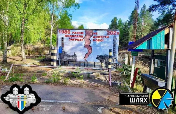 Билборды на границе Беларуси и Украины
