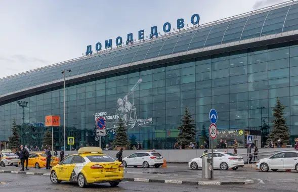Московский аэропорт Домодедово

