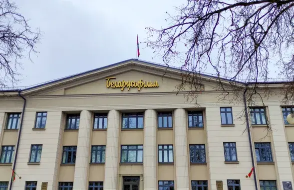 Фасад киностудии "Беларусьфильм"
