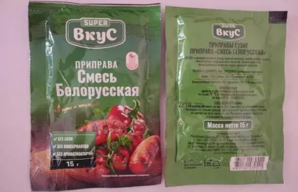 "Сумесь Беларуская"
