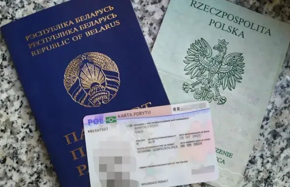 Паспорт Беларуси
