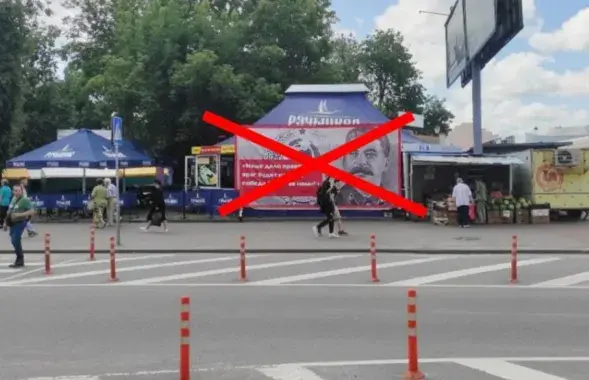 Кафе с портретом Сталина в Гомеле
