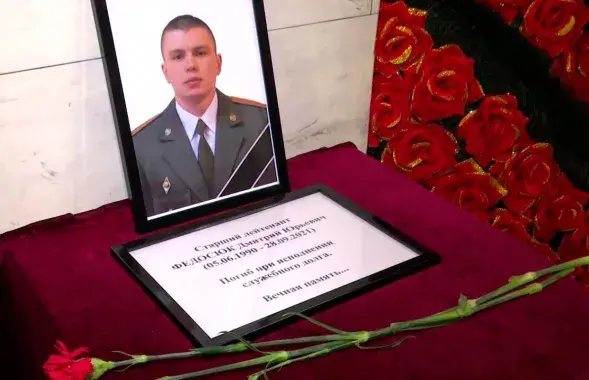 Дмитрий Федосюк "Нирвана"
