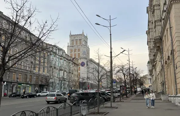 Харкаў
