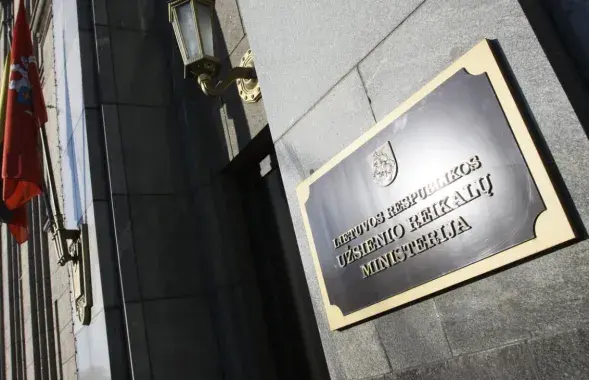 МЗС Літвы
