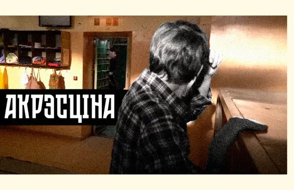 Коллаж из кадров со съемок сериала "Окрестина"
