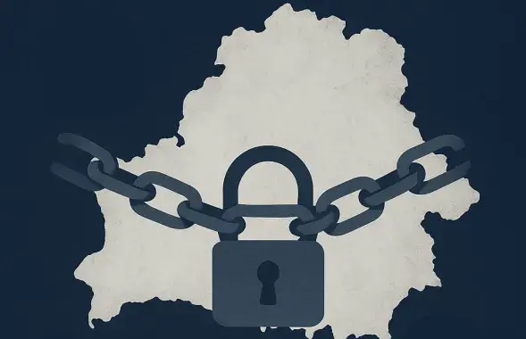 Ограничения против Беларуси
