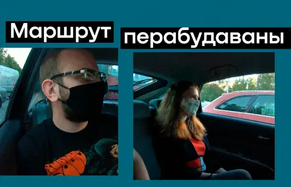Коллаж из кадров фильма "Маршрут перестроен"
