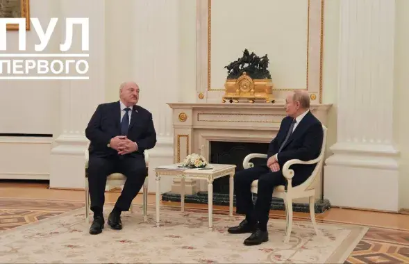 Лукашенко и Путин
