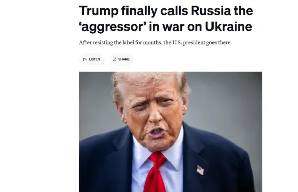 Трамп назвал Россию агрессором
