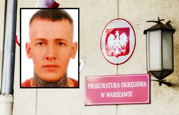 Эрик Петров
