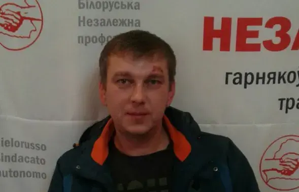 Дзмітрый Сідарчук&nbsp;

