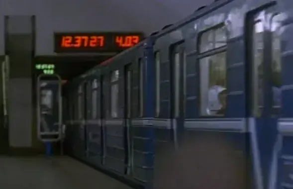Метро Минска
