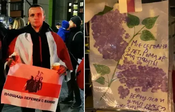 Роман Бондаренко и рисунок его маленького ученика
