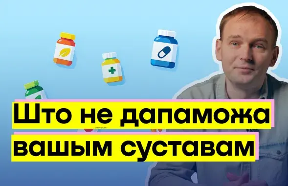 Доктар Пікірэня пра фуфламіцыны

