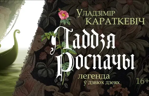 Афиша

