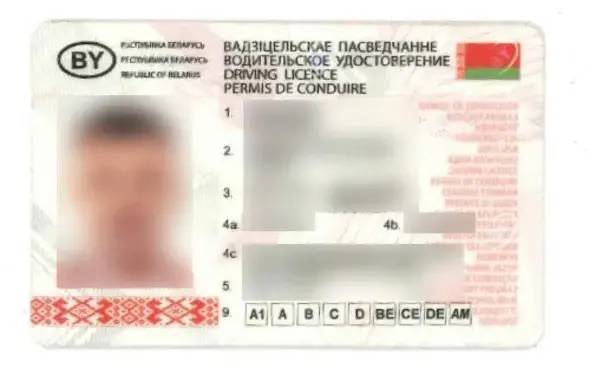 Фальшывае пасведчанне кіроўцы
