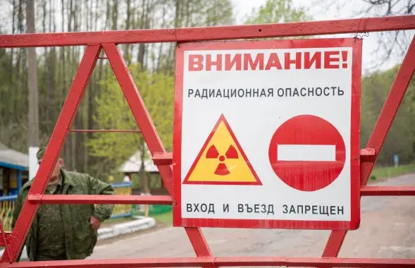 Забруджаная радыяцыяй тэрыторыя
