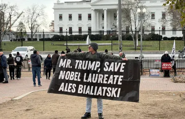 Пикет возле Белого дома
