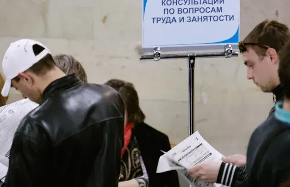 Безработные на ярмарке вакансий

