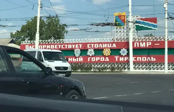 Сталіца Прыднястроўскага рэгіёна — Тыраспаль

