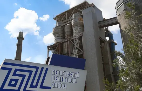 Беларускі цэментны завод
