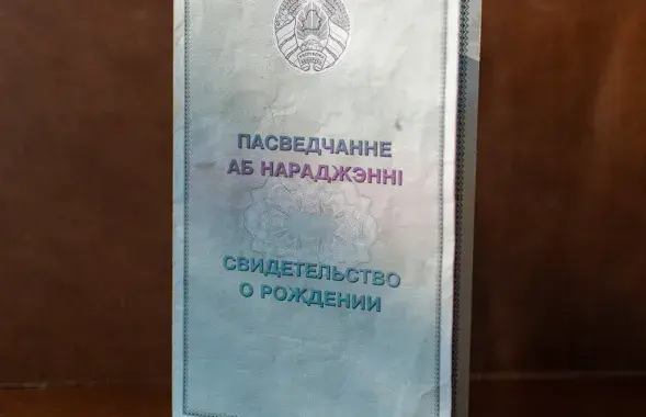 Белорусами рождаются или становятся?
