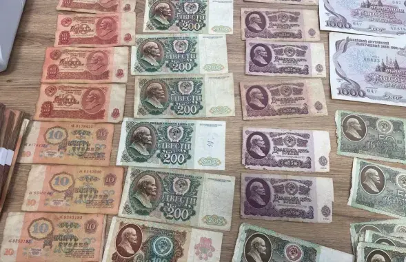 Советские деньги, найденные у пассажирки

