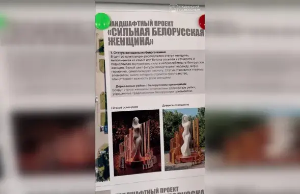 Проект сквера
