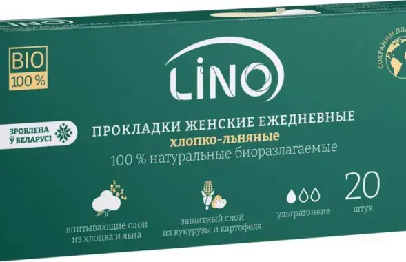 Женские прокладки из крахмала
