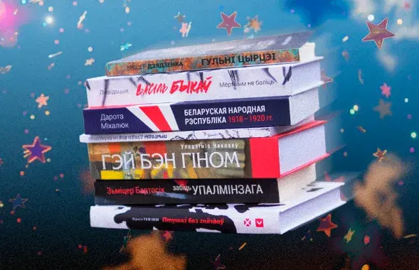 Officials have finally got round to reading books, and now they are labelling both authors and publishers as extremists. / Euroradio / @rubanau_collage

