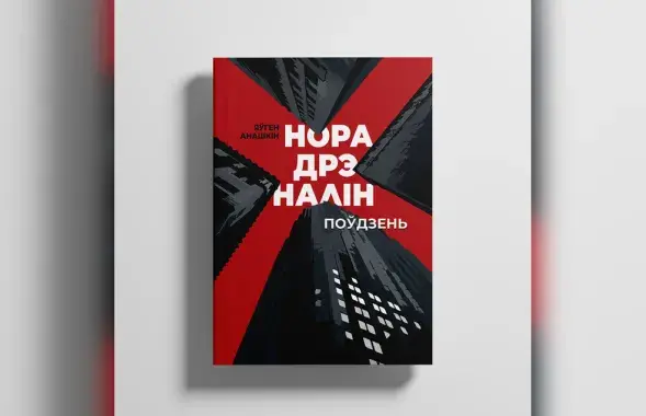 Уже можно оформить предзаказ со скидкой
