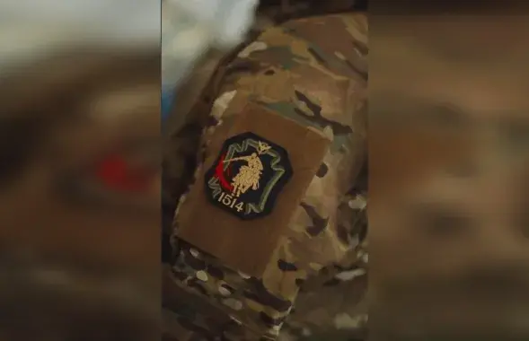 Шаўрон падраздзялення "1514"
